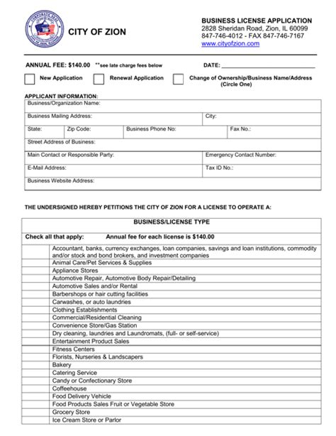 illinois business license application.